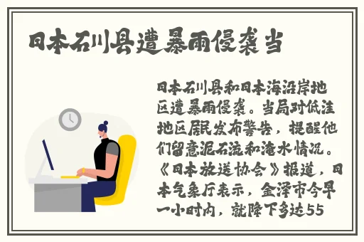 沈芯语老师家访麻花视频